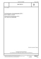 DIN 55672-3:2007-08