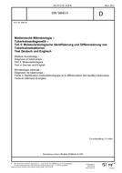DIN 58943-5:2011-03
